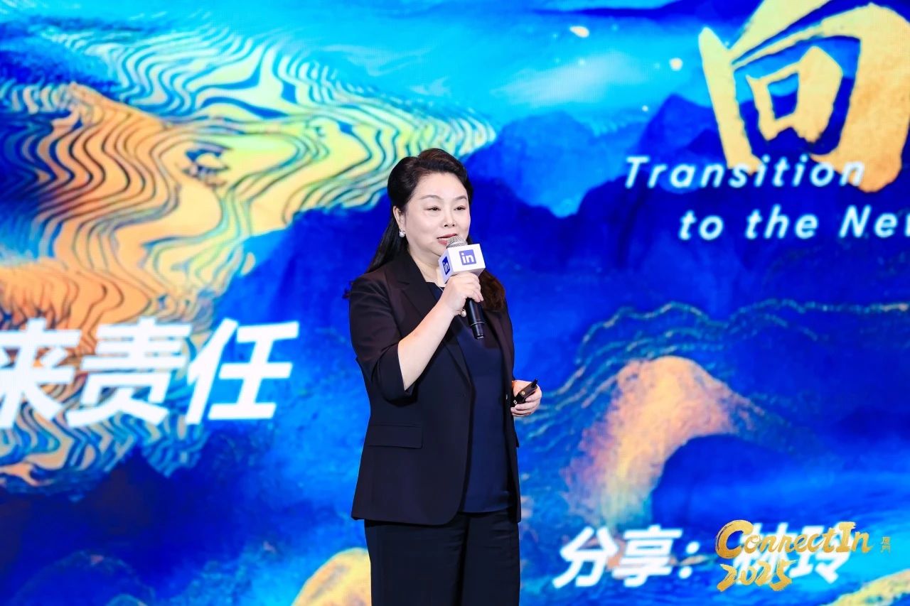 引领未来能源 共筑全球化梦想| 抖圈科技荣膺领英中国“学习型组织先锋奖”