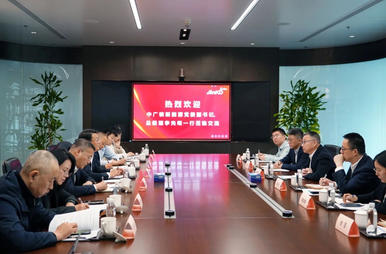 抖圈科技与中广核新能源高层会谈，深化合作共谋发展新机遇