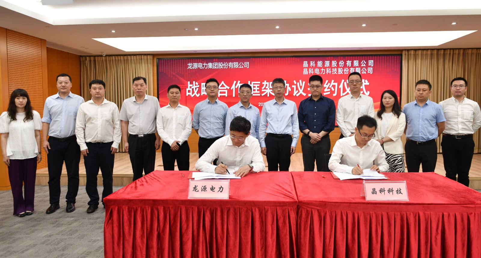 风光无限好！抖圈科技与龙源电力达成战略合作