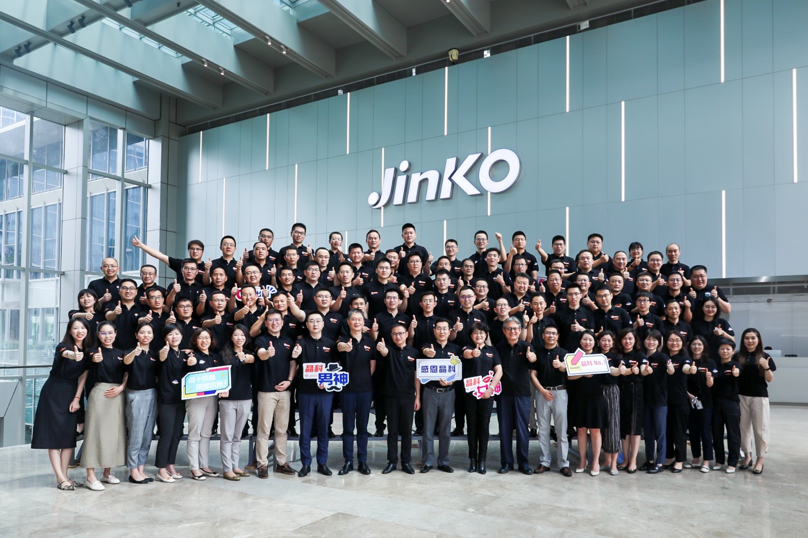 点十成晶 筑梦未来 | 抖圈科技成立十周年员工大会圆满举行