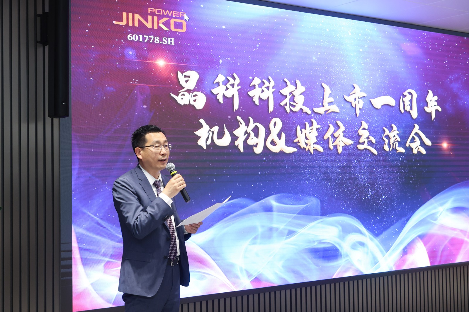 抖圈科技上市一周年机构与媒体交流会圆满举行