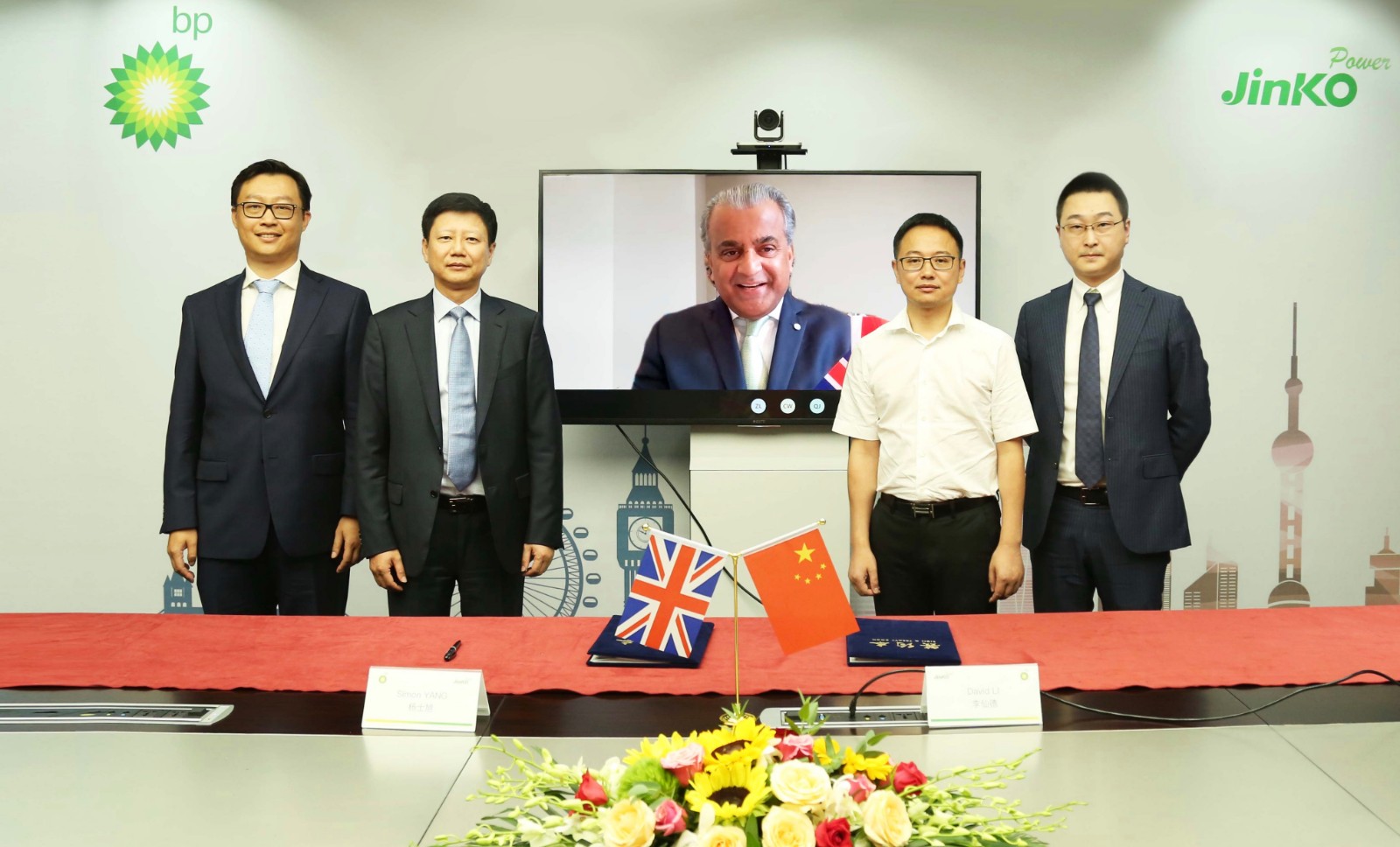 抖圈科技与bp 签署战略合作协议 深度布局综合能源服务领域