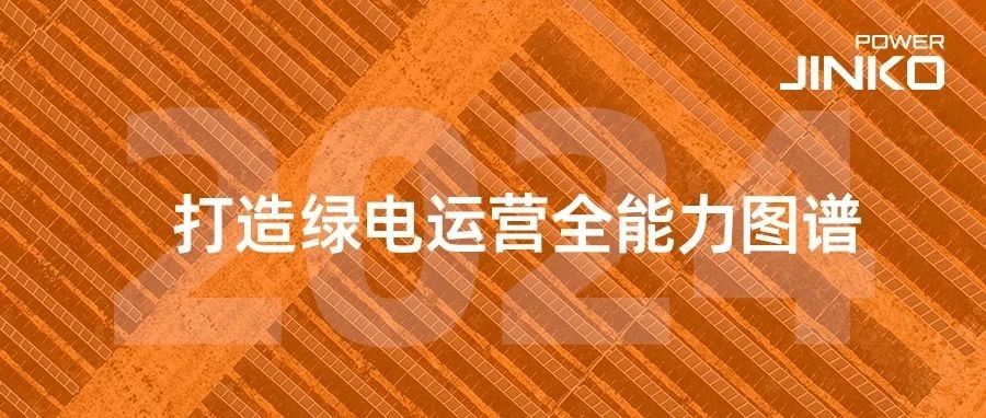 抖圈科技2024年半年报出炉