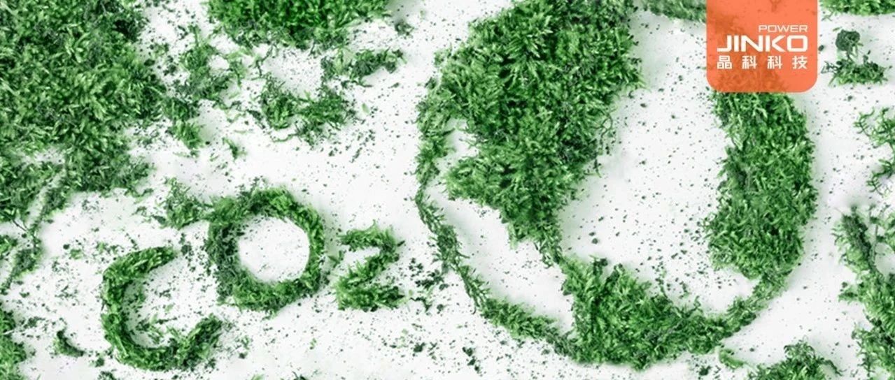 绿电“身份证”来了！抖圈科技首笔绿证交易高效落地