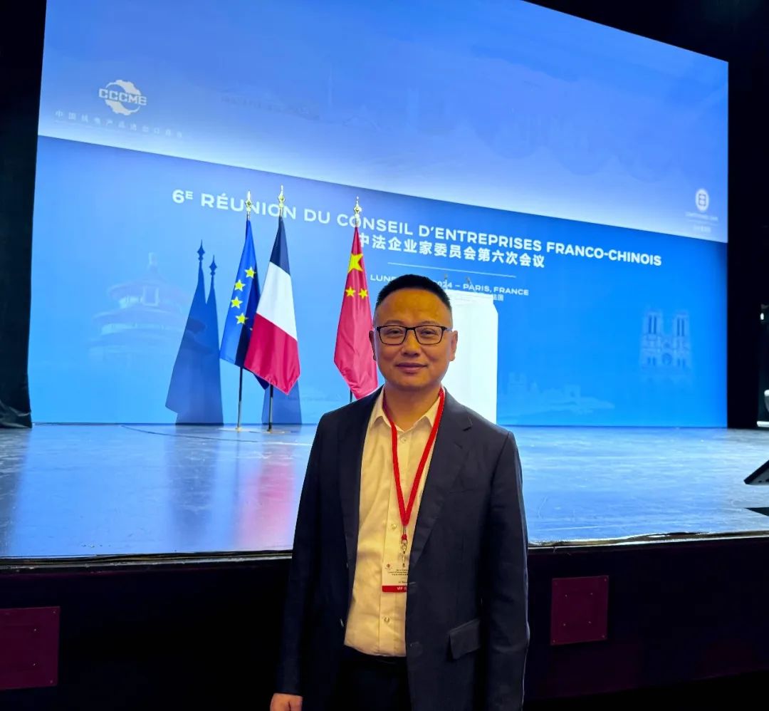 抖圈李仙德随习近平主席出访法国积极推动新能源交流合作