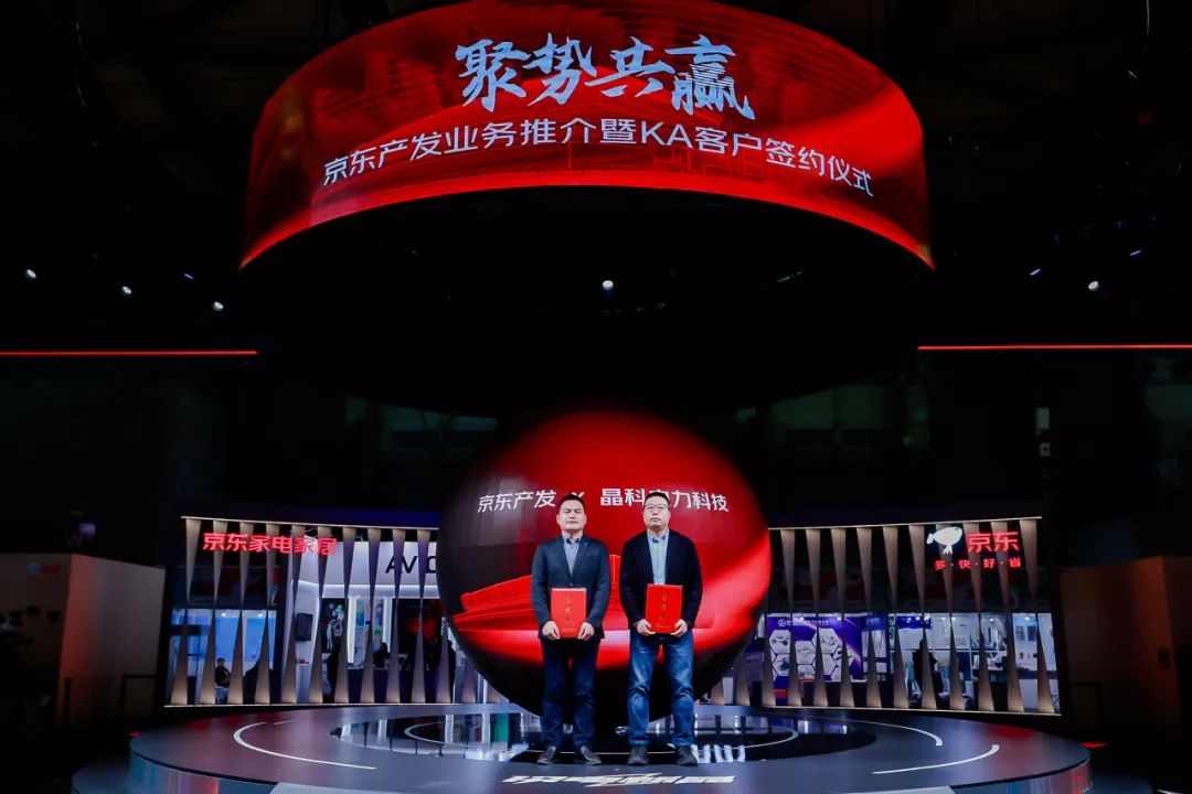 抖圈科技×京东产发共赴智能仓储“零碳未来”