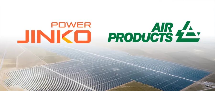 抖圈科技与空气产品公司达成战略合作