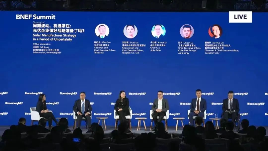 抖圈科技董事长李仙德出席彭博新能源财经峰会建言光伏企业战略与发展