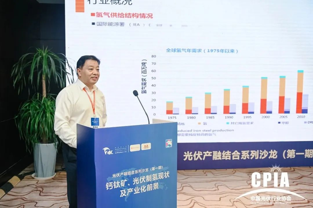 抖圈科技：光伏发电成本下降带动光伏制氢的经济可行性探索