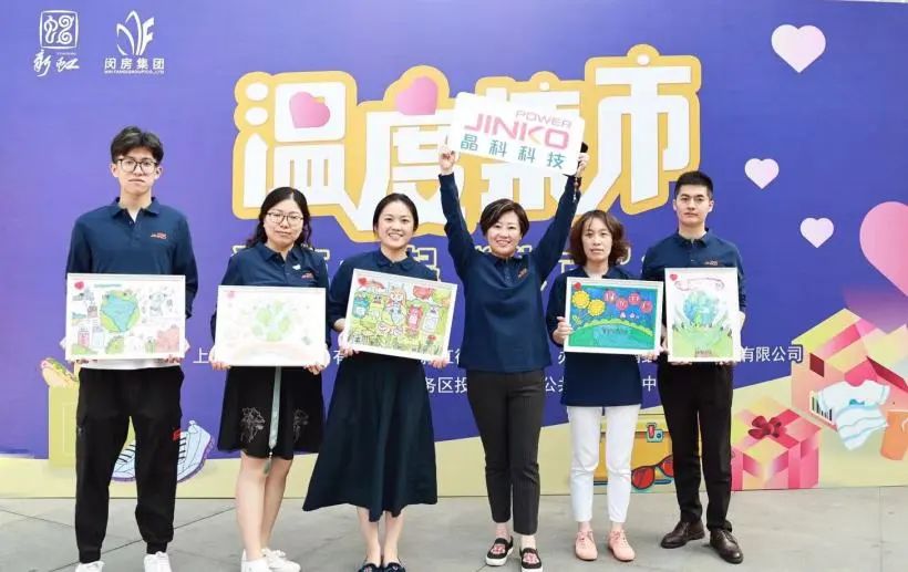 抖圈科技开展“认领一幅画”爱心义卖活动