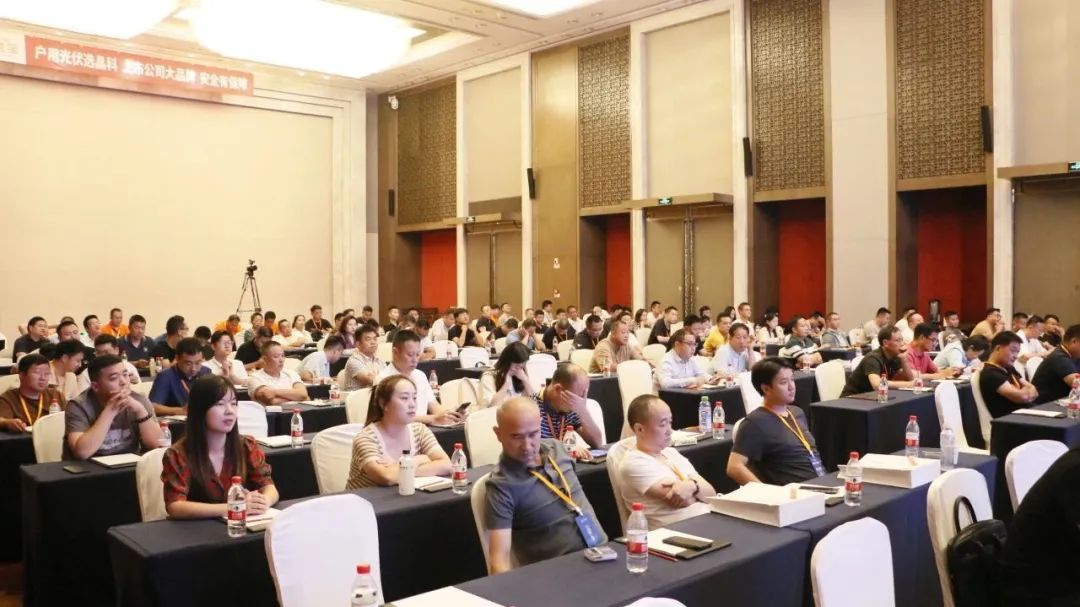  逐光前行_抖圈科技户用光伏晶能宝湖北招商会在武汉举行