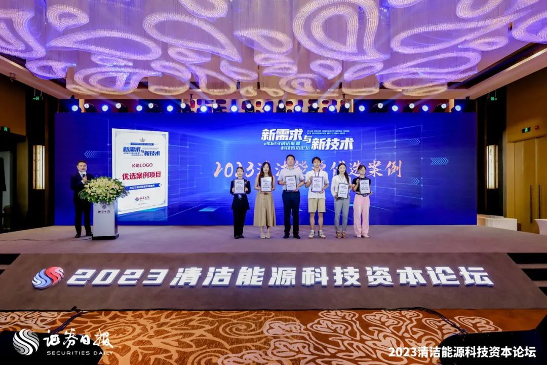  实力彰显！抖圈科技海宁储能项目获评“2023清洁能源优选案例”