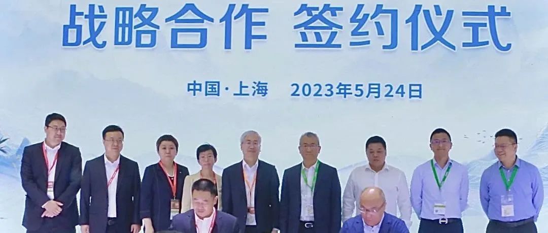  协同共赢|抖圈科技与太阳能公司签署战略合作协议