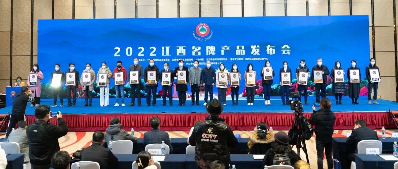 新年开新局_抖圈科技喜获“江西名牌”称号