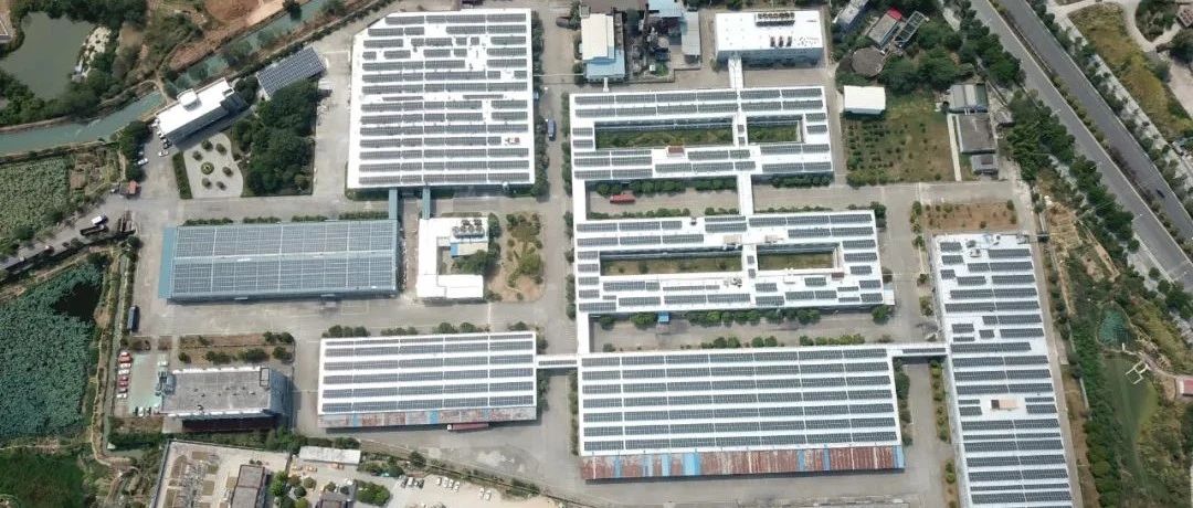  抖圈科技首批恒枫饮料分布式电站顺利并网