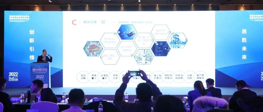  抖圈科技“AI云平台解决方案”助力整县开发