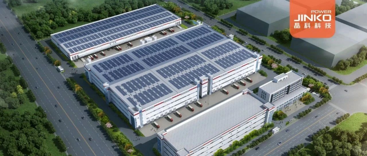 抖圈科技×顺丰|打造绿色物流标杆园区 共赴“双碳新时代”