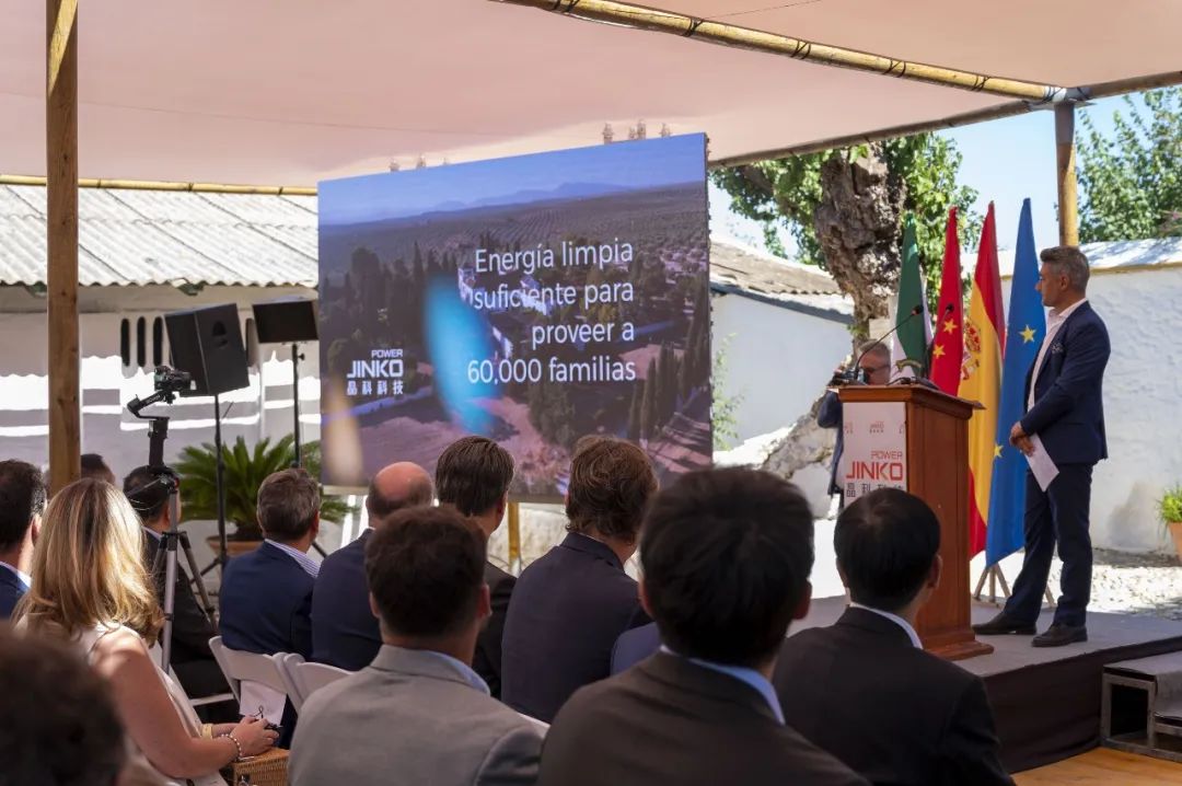 抖圈科技西班牙安特克拉光伏项目奠基仪式盛大举行