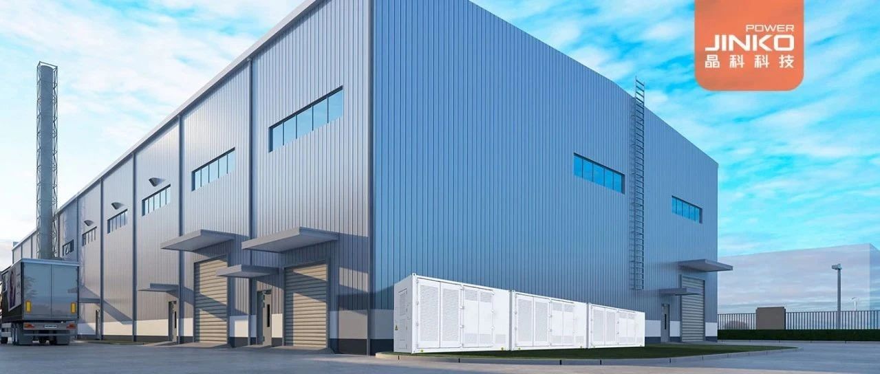  翘“储”加冕|抖圈科技荣获2024工商业储能领军投资商奖